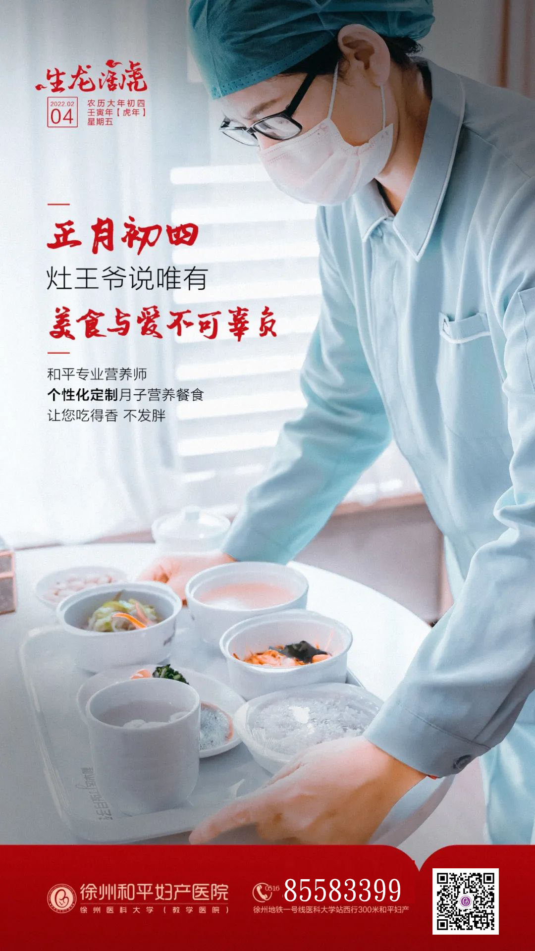 微信图片_20220204094814.jpg