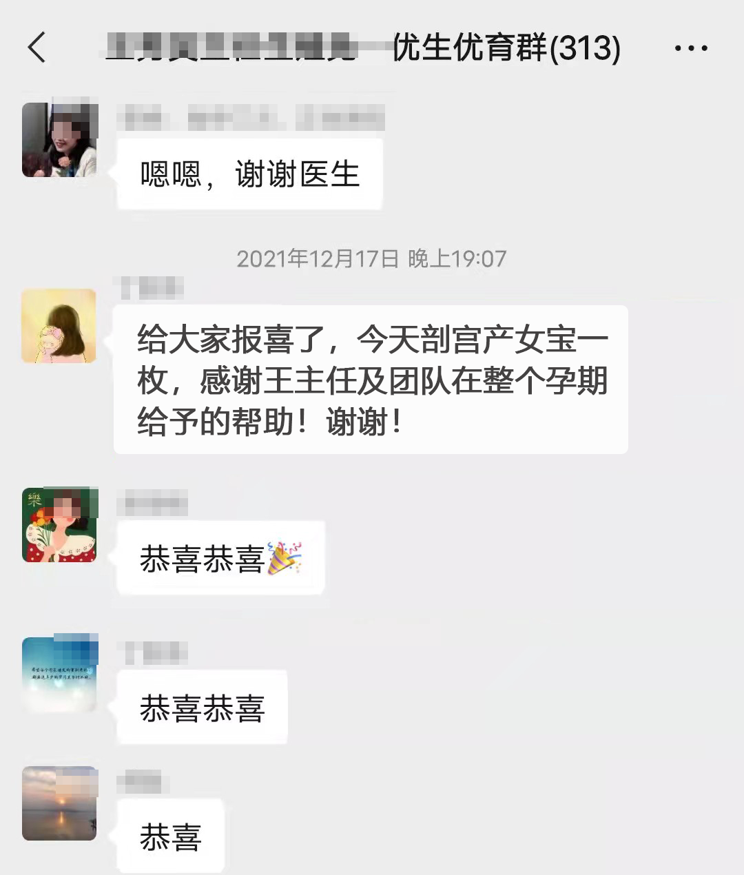 微信图片_20220330154731.png 微信图片_20220330154731.png