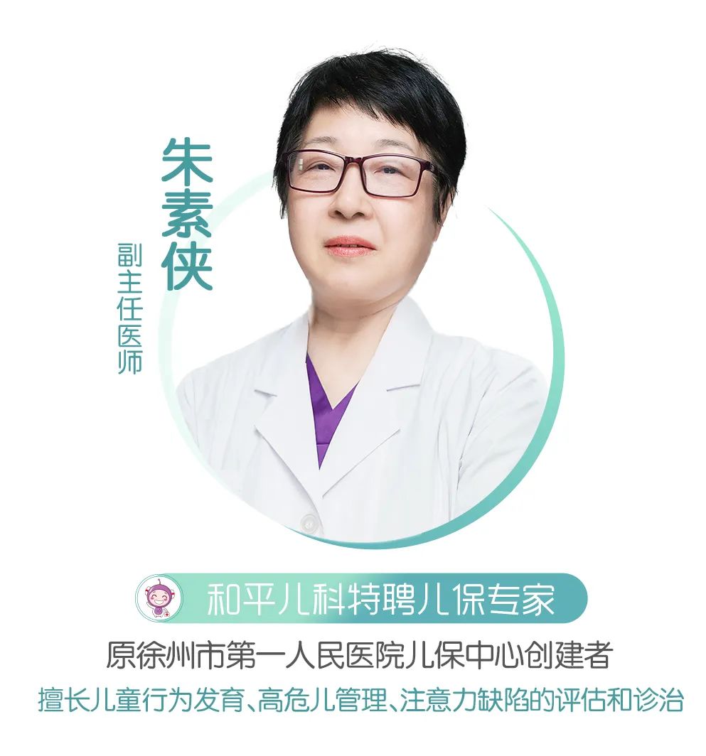 儿科义诊-专家_05.jpg 儿科义诊-专家_05.jpg