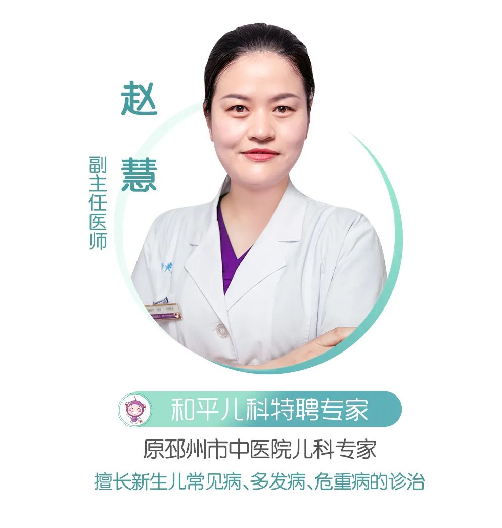 儿科义诊-专家_08.jpg 儿科义诊-专家_08.jpg