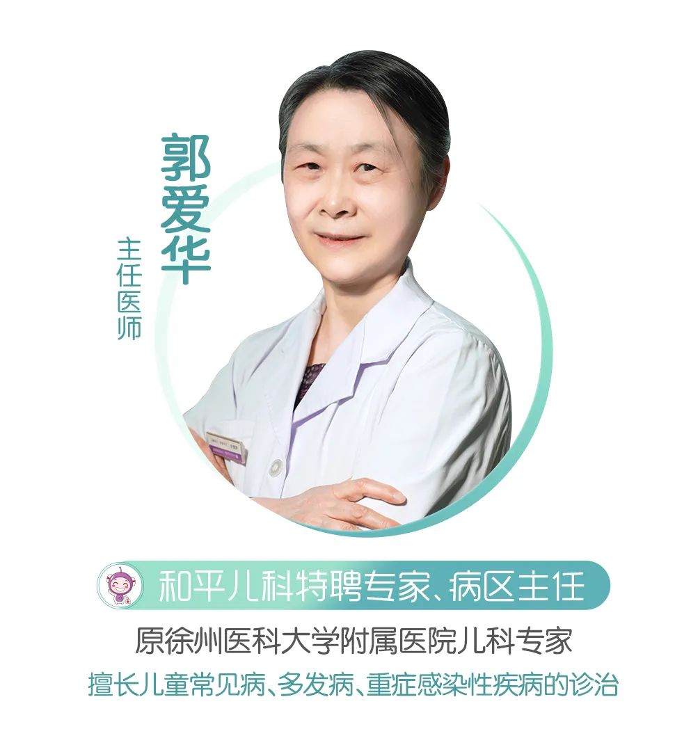 儿科义诊-专家_02.jpg 儿科义诊-专家_02.jpg