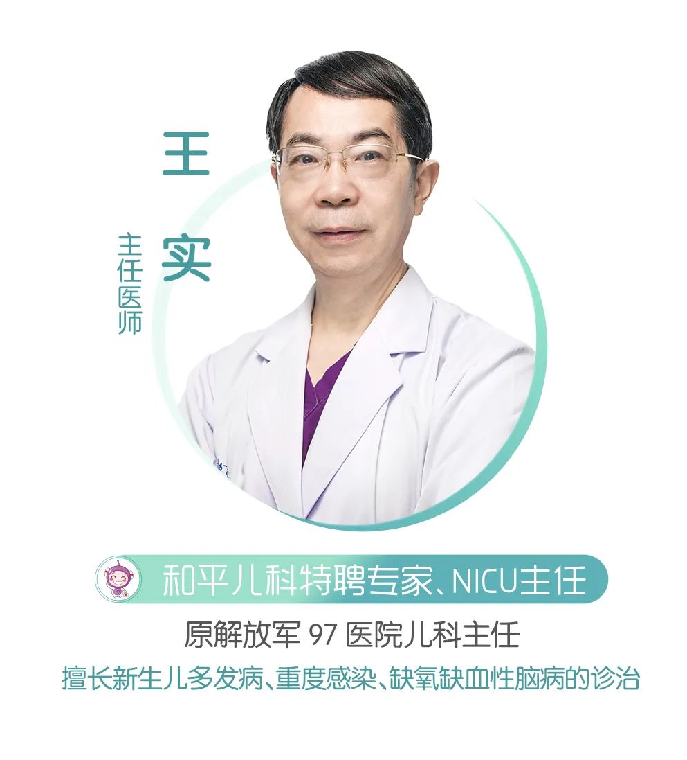 儿科义诊-专家_03.jpg 儿科义诊-专家_03.jpg