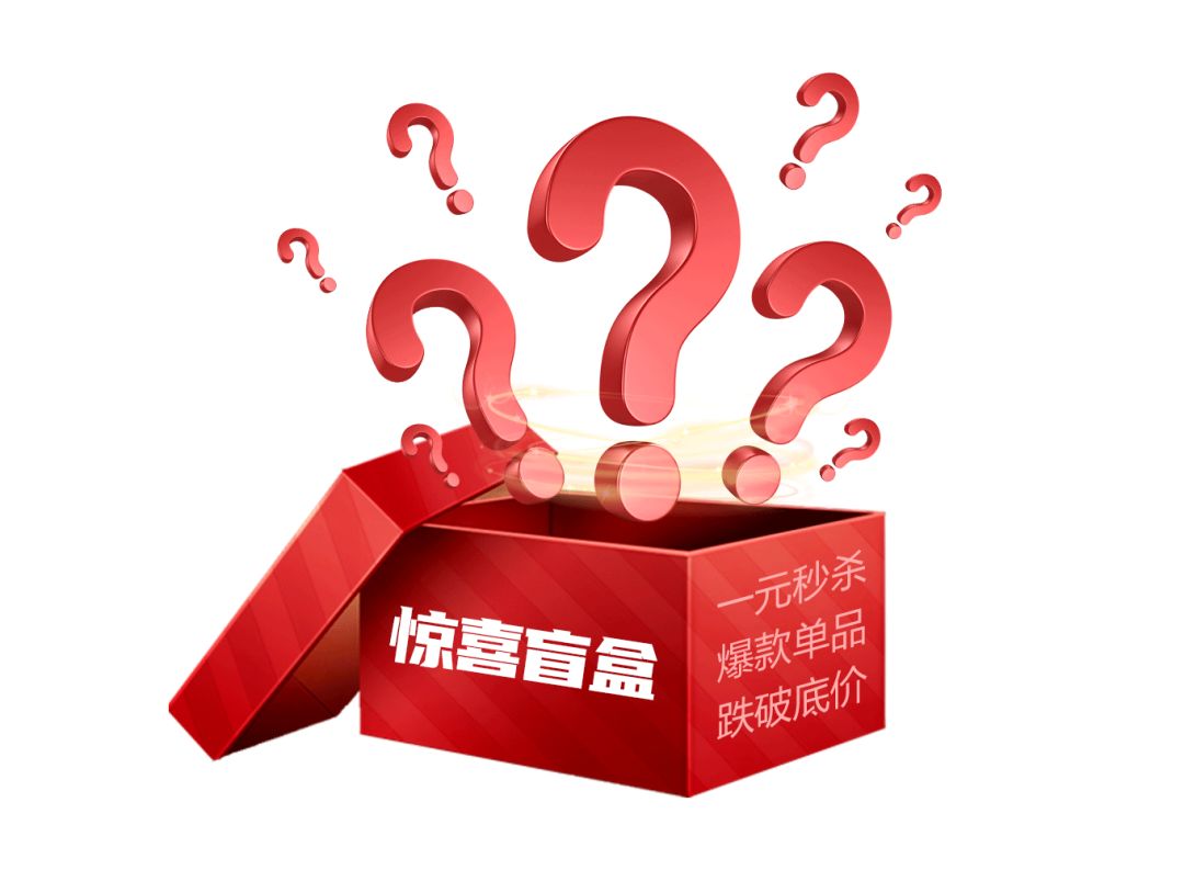 盲盒.gif 盲盒.gif