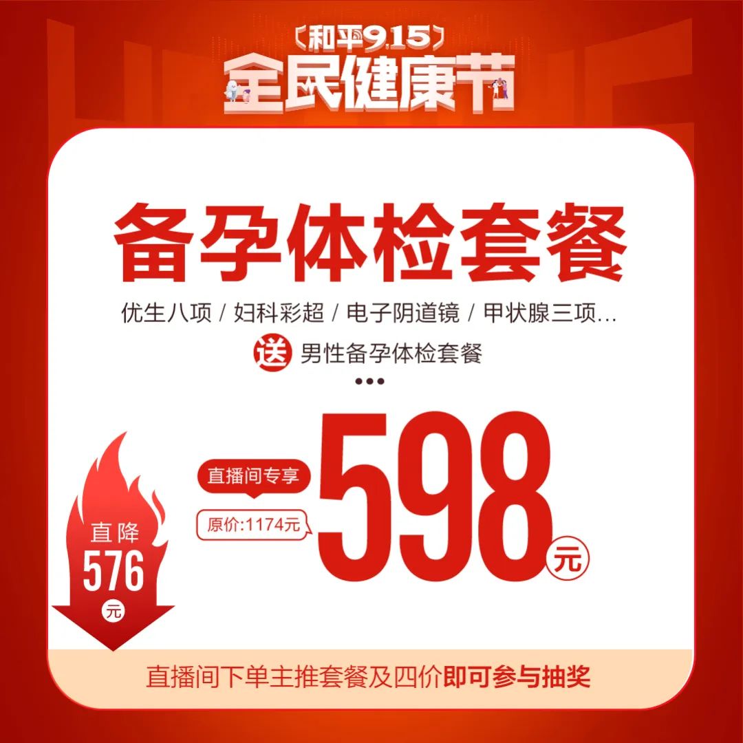 915上架_主图-598.jpg 915上架_主图-598.jpg