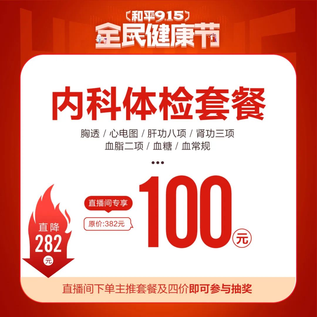 915上架_主图-100.jpg 915上架_主图-100.jpg