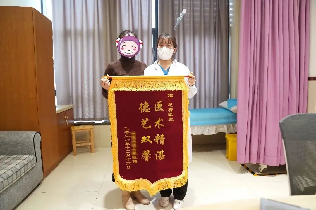 范柳 坐诊 送锦旗 (3).JPG 范柳 坐诊 送锦旗 (3).JPG