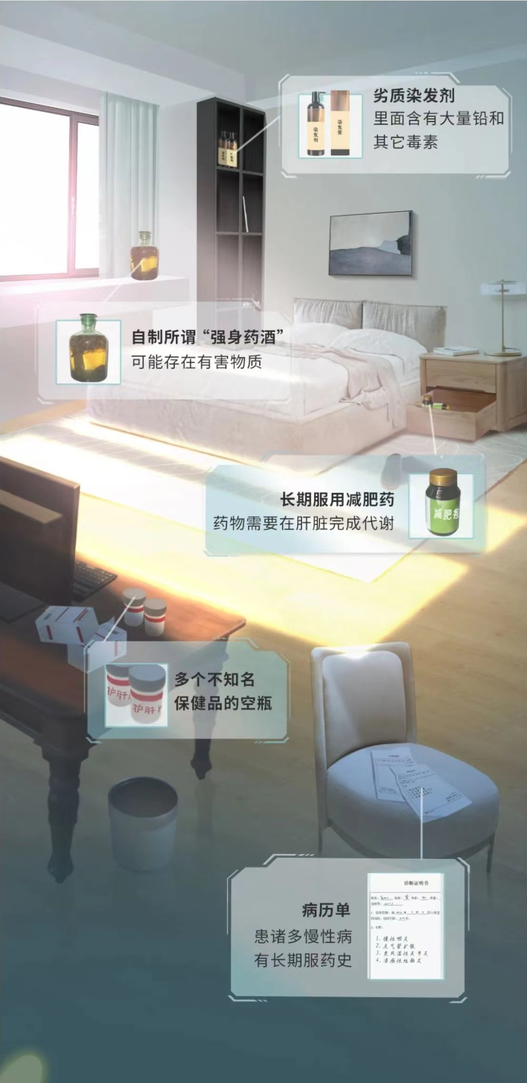 摄图网_402144337_卡通风格全国爱肝日插画（企业商用）.jpg
