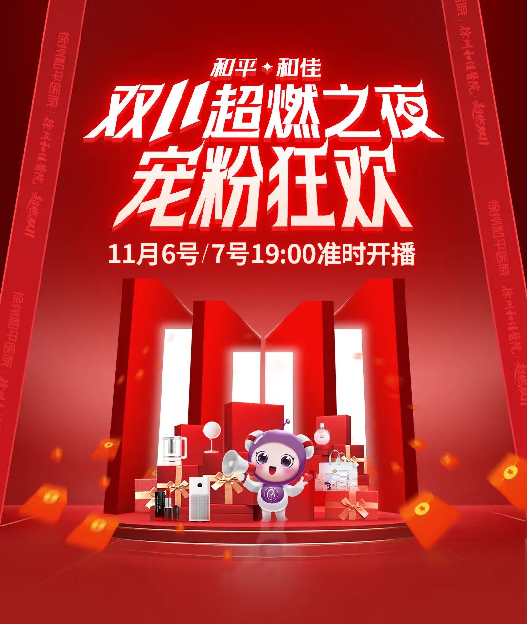 微信图片_2025-11-05_085100_035.jpg 微信图片_2025-11-05_085100_035.jpg