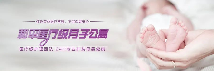 和平妇产医院2021年10月25日—10月31日专家坐诊时间表(图54) 和平妇产医院2021年10月25日—10月31日专家坐诊时间表(图54)