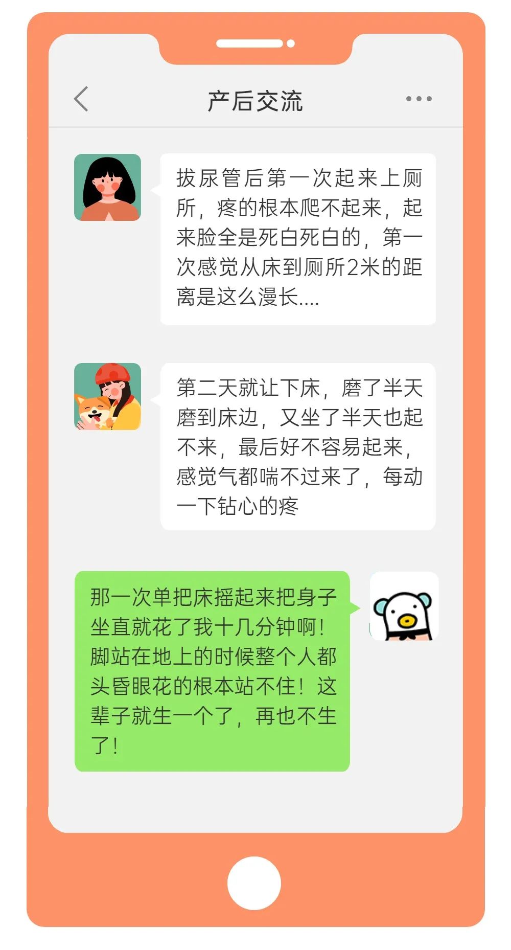 术后6h自己走去喝水，她是怎么做到的？(图2)