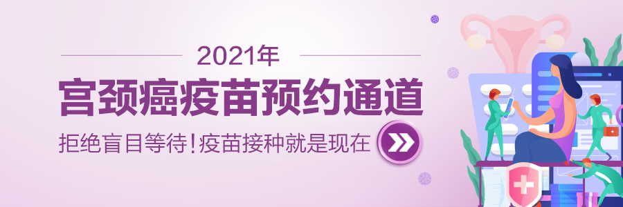 和平妇产医院2021年11月15日—11月21日专家坐诊时间表(图55)