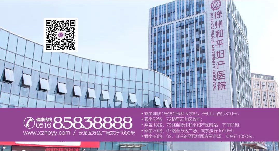 和平妇产医院2021年11月22日—11月28日专家坐诊时间表(图5) 和平妇产医院2021年11月22日—11月28日专家坐诊时间表(图5)