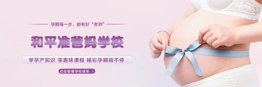 和平妇产医院2021年11月22日—11月28日专家坐诊时间表(图54) 和平妇产医院2021年11月22日—11月28日专家坐诊时间表(图54)