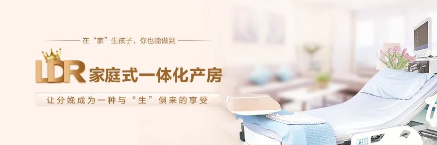 和平妇产医院2021年11月22日—11月28日专家坐诊时间表(图52) 和平妇产医院2021年11月22日—11月28日专家坐诊时间表(图52)