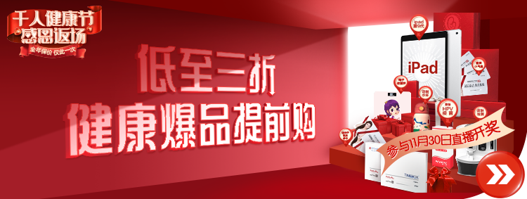 最后3天!超值盲盒等你来拆~(图1) 最后3天!超值盲盒等你来拆~(图1)