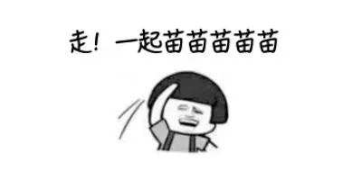 男票帮我约了HPV疫苗,是不是做了对不起我的事?!(图13) 男票帮我约了HPV疫苗,是不是做了对不起我的事?!(图13)